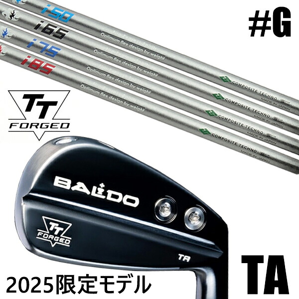 限定モデル カスタムクラブ 正規販売店 【GW 単品】 2025年モデル バルド TTシリーズ フォージド ツアー エアーアイアン TA / BALDO TT FORGED TOUR AIR IRON TA BLACK / ファイアーエクスプレス スピリッツ アイアン / 5営業日以内の発送｜ゴルフトゥエンティ