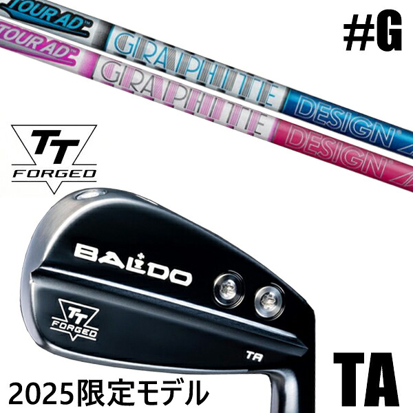 限定モデル カスタムクラブ 正規販売店 【GW 単品】 2025年モデル バルド TTシリーズ フォージド ツアー エアーアイアン TA / BALDO TT FORGED TOUR AIR IRON TA BLACK / ツアーAD AD-50 アイアン グラファイトデザイン / 5営業日以内の発送