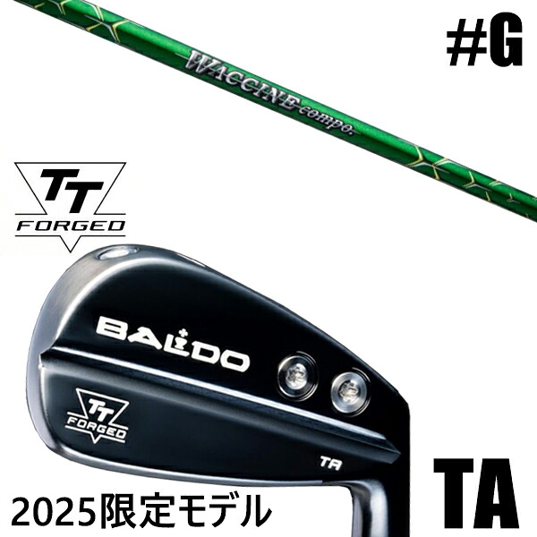制限事項青写真 カスタム野球クラブ 置き目売りわたす店 【GW 単品】 2025年青写真 バルド TTつづき物 フォージド 周遊旅行 大気圏アイアン TA / BALDO TT FORGED TOUR AIR IRON TA BLACK / ワクチンコンポ GR351 アイアン立て坑 / 5取り引き日以内の送りとどける