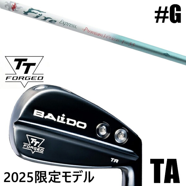 限定モデル カスタムクラブ 正規販売店 【GW 単品】 2025年モデル バルド TTシリーズ フォージド ツアー エアーアイアン TA / BALDO TT FORGED TOUR AIR IRON TA BLACK / ファイアーエクスプレス プレミアムバージョン / 5営業日以内の発送