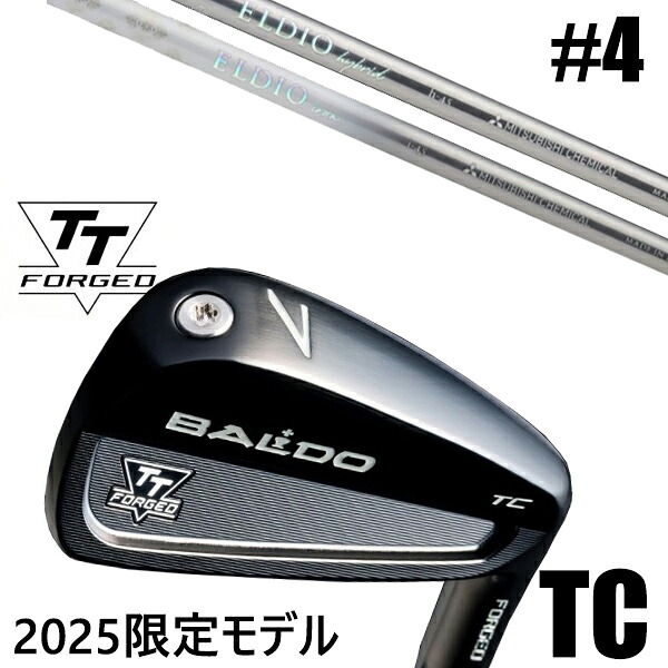 カスタムクラブ 正規販売店 【#4 単品】 2025年モデル バルド TTシリーズ フォージド ツアーキャビティー アイアン TC / BALDO TT FORGED TOUR CAVITY IRON TC BLACK / エルディオ アイアン 女性専用シャフト / 5営業日以内の発送