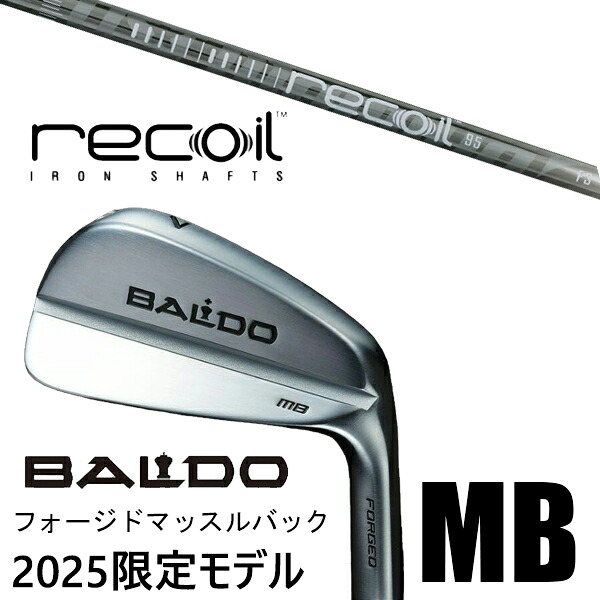 [数量限定] カスタムクラブ 正規販売店 2025年モデル バルド アイアン フォージド マッスルバック MB / リコイル660 アイアンシャフト USTマミヤ / 5営業日以内の発送｜ゴルフトゥエンティ 215,600円