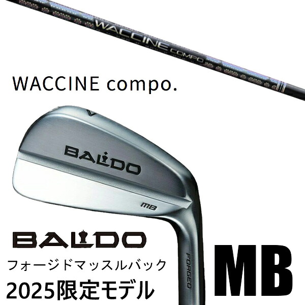 [数量限定] カスタムクラブ 正規販売店 2025年モデル バルド アイアン フォージド マッスルバック MB / ワクチンコンポ GR331 アイアンシャフト / 5営業日以内の発送