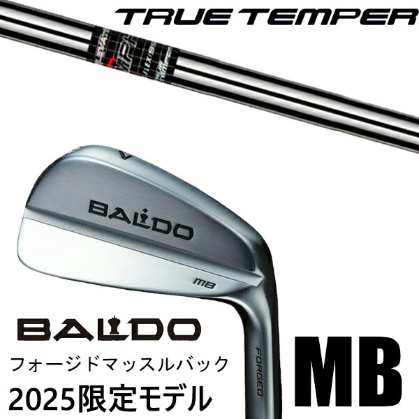 [数量限定] カスタムクラブ 正規販売店 2025年モデル バルド アイアン フォージド マッスルバック MB / エレベイトMPH 95 アイアン / 5営業日以内の発送