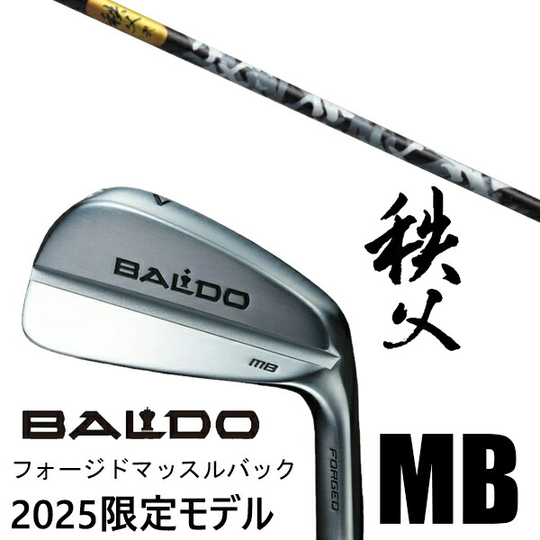 [数量限定] カスタムクラブ 正規販売店 2025年モデル バルド アイアン フォージド マッスルバック MB / 秩父 弐 アイアン グラファイトデザイン / 5営業日以内の発送