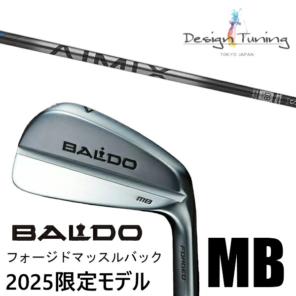 [数量限定] カスタムクラブ 正規販売店 2025年モデル バルド アイアン フォージド マッスルバック MB / アイミックス アイアン デザインチューニング / 5営業日以内の発送｜ゴルフトゥエンティ