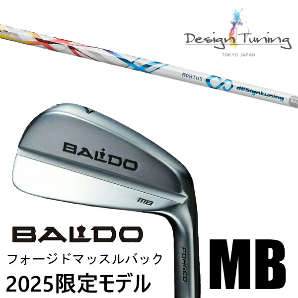 [数量限定] カスタムクラブ 正規販売店 2025年モデル バルド アイアン フォージド マッスルバック MB / メビウス IX ライト アイアン デザインチューニング / 5営業日以内の発送｜ゴルフトゥエンティ