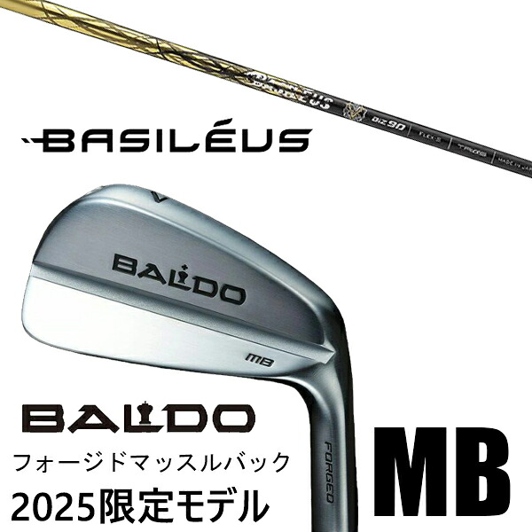 [数量限定] カスタムクラブ 正規販売店 2025年モデル バルド アイアン フォージド マッスルバック MB / バシレウス ボロン アイアン / 5営業日以内の発送｜ゴルフトゥエンティ