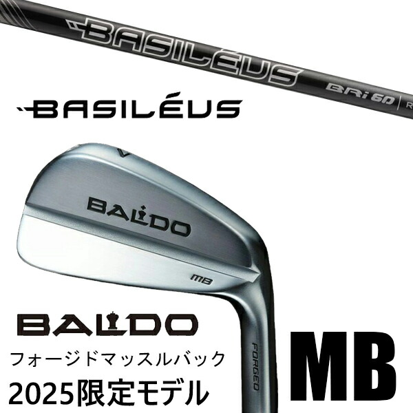 [数量限定] カスタムクラブ 正規販売店 2025年モデル バルド アイアン フォージド マッスルバック MB / バシレウス リンフォース アイアン Bri アイアン / 5営業日以内の発送