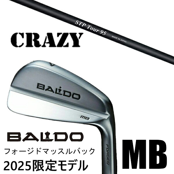 [数量限定] カスタムクラブ 正規販売店 2025年モデル バルド アイアン フォージド マッスルバック MB / STPツアー クレイジー アイアン / 5営業日以内の発送｜ゴルフトゥエンティ