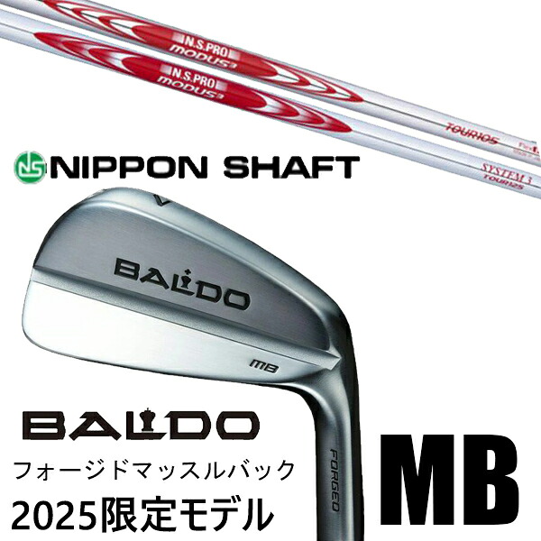 [数量限定] カスタムクラブ 正規販売店 2025年モデル バルド アイアン フォージド マッスルバック MB / NSプロ モーダス3 ツアー105 アイアン / 5営業日以内の発送