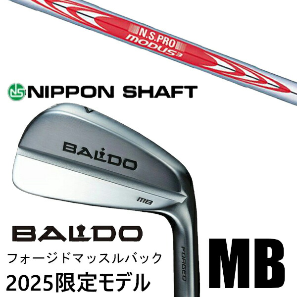 [数量限定] カスタムクラブ 正規販売店 2025年モデル バルド アイアン フォージド マッスルバック MB / NSプロ モーダス3 ツアー120 アイアン / 5営業日以内の発送