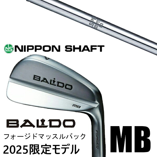 [数量限定] カスタムクラブ 正規販売店 2025年モデル バルド アイアン フォージド マッスルバック MB / NSプロ 950GH WF 日本シャフト アイアン / 5営業日以内の発送