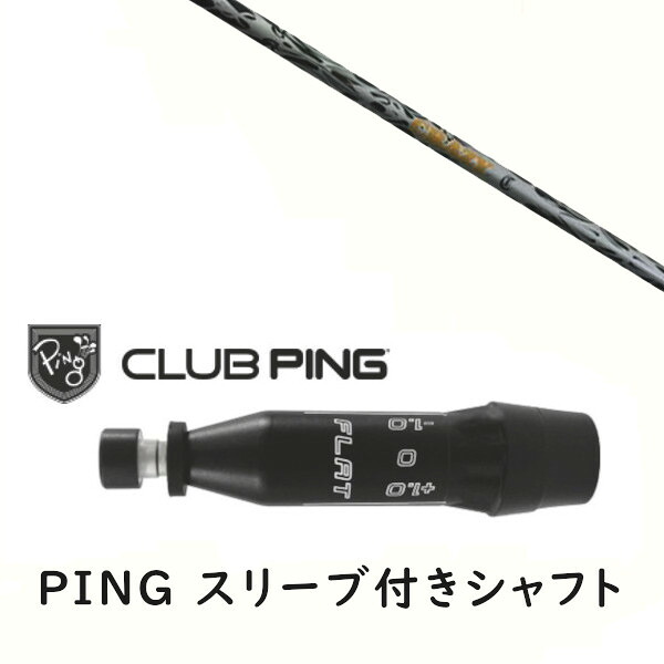 カスタム立て坑 【 決定づける選りわける 】新品 捩り付立て坑 クレイジー リジェネシス CRAZY REGENESIS CB-80II 立て坑 ピン PING G440、G430、G425、G410相応う １番ウッド FW用 捩り作り付ける