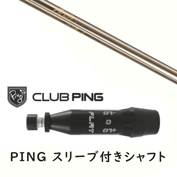 カスタムシャフト 【 左右選択 】新品 スリーブ付シャフト Arch golf アーチゴルフ CA-01P シャフト ピン PING G440 G430 MAX10K HL G425 MAX G425 LST G425 SFT G410 PLUS G410 SFT対応 DR/FW用 スリーブ装着｜ゴルフトゥエンティ