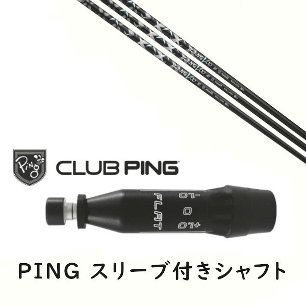 カスタム立て坑 【 決定づける選りわける 】新品 捩り付立て坑 ムジーク BANGVOO Premium 2024 バンブー 割り増し金 立て坑 ピン PING G440、G430、G425、G410相応う １番ウッド FW用 捩り作り付ける