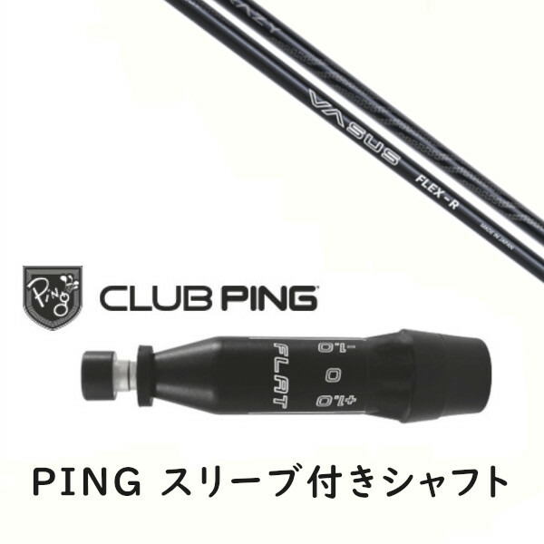 ゴーディス　シャフト　ピン　R ゴーディス シャフト ピン R 【公式通販】