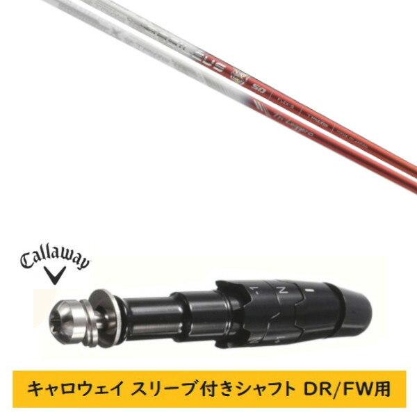 カスタム矢がら 【働き掛ける選りわける 】新品 衣袂付矢がら キャロウェイ エリート パラダイム Ai 人煙 マーベリック 余分の物相応う DR/FW用 衣袂とり備える Basileus バシレウス トライファス トライレジーロ Tri:Leggero 矢がら