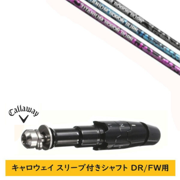 楽天市場】【スリーブ付き】Reve レーヴ BREAKOUT ブレイクアウト