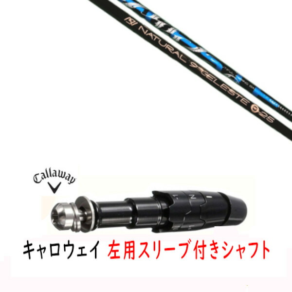 楽天市場】【1年間保証付】 Arch アーチ Natural9 NERO ネロ