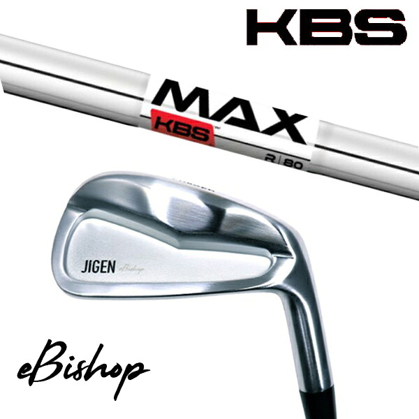 セット内容選択 カスタムクラブ 正規販売店 ジゲン ビショップ eBishop アイアン / KBS MAX80 マックス80 アイアン / 5営業日以内の発送|ゴルフトゥエンティ