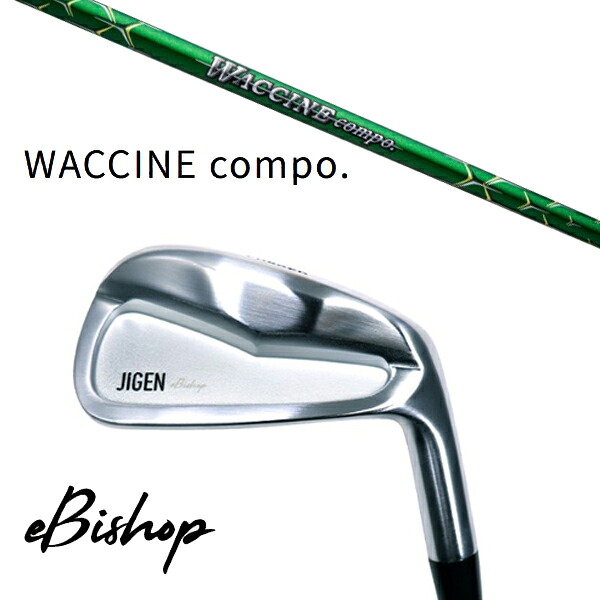 セット内容選択 カスタムクラブ 正規販売店 ジゲン ビショップ eBishop アイアン / ワクチンコンポ GR351 アイアンシャフト / 5営業日以内の発送｜ゴルフトゥエンティ