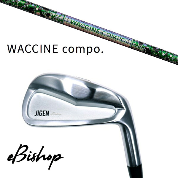 セット内容選択 カスタムクラブ 正規販売店 ジゲン ビショップ eBishop アイアン / ワクチンコンポ GR401 アイアンシャフト / 5営業日以内の発送|ゴルフトゥエンティ