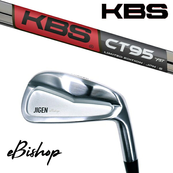 セット内容選択 カスタムクラブ 正規販売店 ジゲン ビショップ eBishop アイアン / KBS Cテーパー95 C-TAPER95 アイアン / 5営業日以内の発送