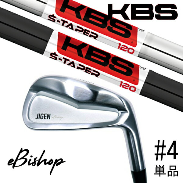 単品 番手選択 カスタムクラブ 正規販売店 ジゲン ビショップ eBishop アイアン / KBS Sテーパー S-TAPER アイアン / 5営業日以内の発送|ゴルフトゥエンティ