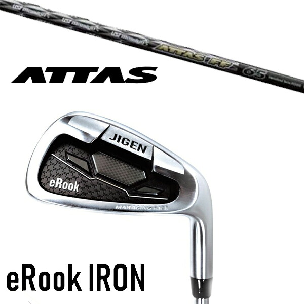 セット内容選択 カスタムクラブ 正規販売店 ジゲン ルーク アイアン eRook IRON / アッタスFF アイアンシャフト USTマミア / 5営業日以内の発送|ゴルフトゥエンティ