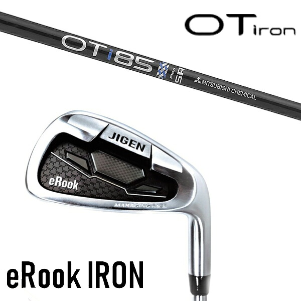 セット内容選択 カスタムクラブ 正規販売店 ジゲン ルーク アイアン eRook IRON / OT アイアン 三菱ケミカル / 5営業日以内の発送｜ゴルフトゥエンティ