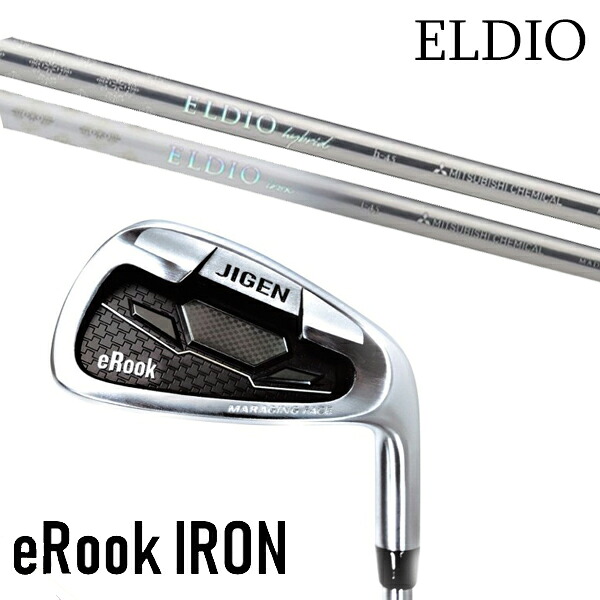セット内容選択 カスタムクラブ 正規販売店 ジゲン ルーク アイアン eRook IRON / エルディオ アイアン 女性専用シャフト / 5営業日以内の発送|ゴルフトゥエンティ