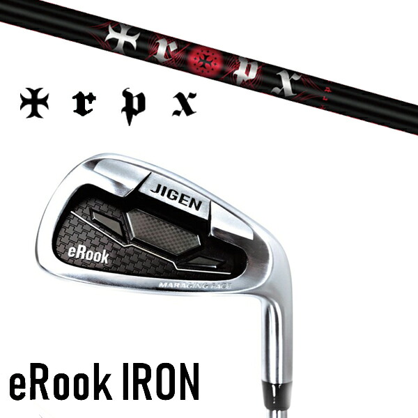セット内容選択 カスタムクラブ 正規販売店 ジゲン ルーク アイアン eRook IRON / トリプルエックス アイアン / 5営業日以内の発送