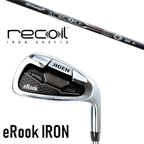 セット内容選択 カスタムクラブ 正規販売店 ジゲン ルーク アイアン eRook IRON / リコイルダート アイアンシャフト USTマミヤ / 5営業日以内の発送