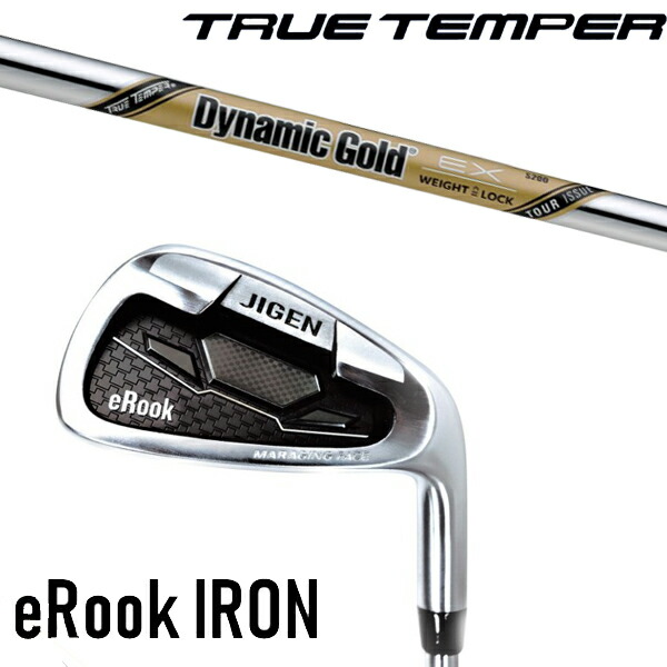 セット内容選択 カスタムクラブ 正規販売店 ジゲン ルーク アイアン eRook IRON / ダイナミックゴールド EXツアーイシュー アイアン / 5営業日以内の発送