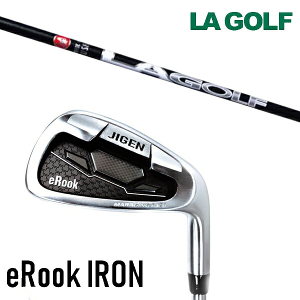 セット内容選択 カスタムクラブ 正規販売店 ジゲン ルーク アイアン eRook IRON / LAゴルフ Lシリーズ アイアン / 5営業日以内の発送｜ゴルフトゥエンティ