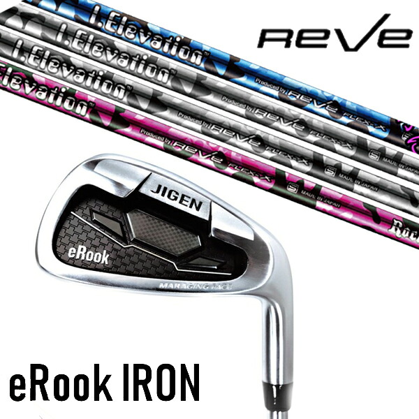 セット内容選択 カスタムクラブ 正規販売店 ジゲン ルーク アイアン eRook IRON / レーヴ アイ.エレベーション アイアン RAVE / 5営業日以内の発送