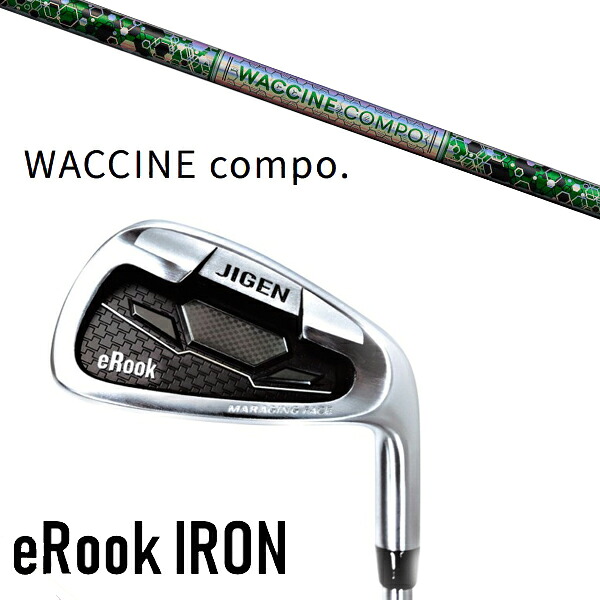 セット内容選択 カスタムクラブ 正規販売店 ジゲン ルーク アイアン eRook IRON / ワクチンコンポ GR401 アイアンシャフト / 5営業日以内の発送|ゴルフトゥエンティ