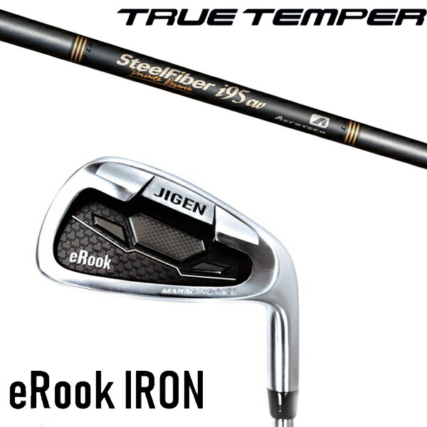 セット内容選択 カスタムクラブ 正規販売店 ジゲン ルーク アイアン eRook IRON / スチールファイバー i シリーズ プライベートリザーブ アイアンシャフト / 5営業日以内の発送