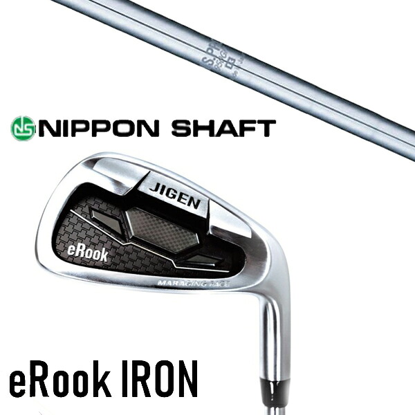 セット内容選択 カスタムクラブ 正規販売店 ジゲン ルーク アイアン eRook IRON / NSプロ 950GH 日本シャフト アイアン / 5営業日以内の発送|ゴルフトゥエンティ