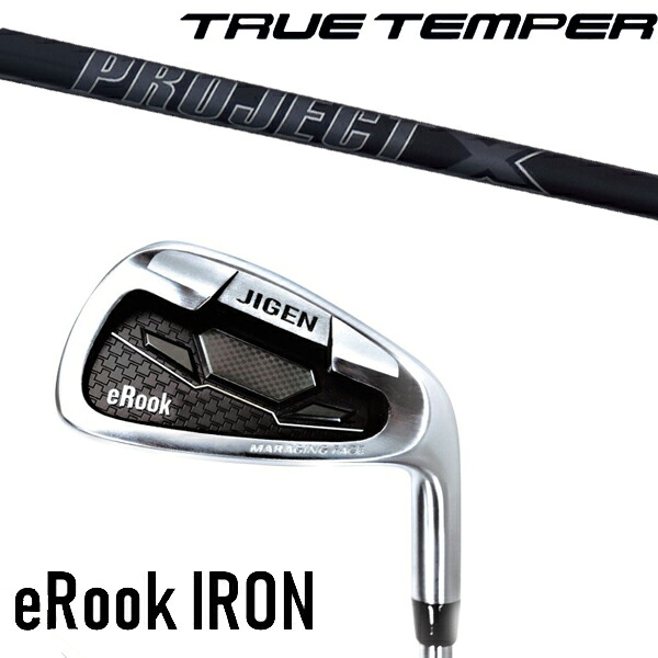 セット内容選択 カスタムクラブ 正規販売店 ジゲン ルーク アイアン eRook IRON / プロジェクトX オールブラック アイアン / 5営業日以内の発送