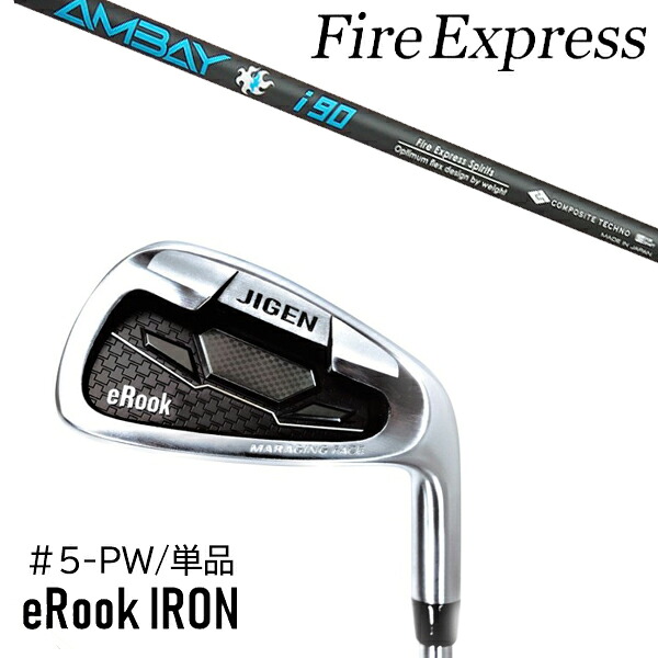単品 番手選択 カスタムクラブ 正規販売店 ジゲン ルーク アイアン eRook IRON / アンバイ i90 アイアン コンポジットテクノ / 5営業日以内の発送