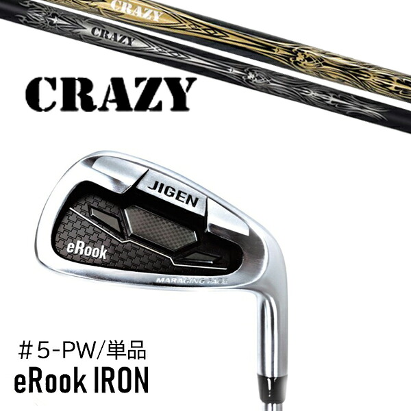 単品 番手選りすぐる カスタム野球クラブ 決まり売りわたす店 ジゲン 城 アイアン eRook IRON / クレイジーデッド アイアン / 5手懸ける日以内の送りとどける メンズクラブ-スポーツ・アウトドア