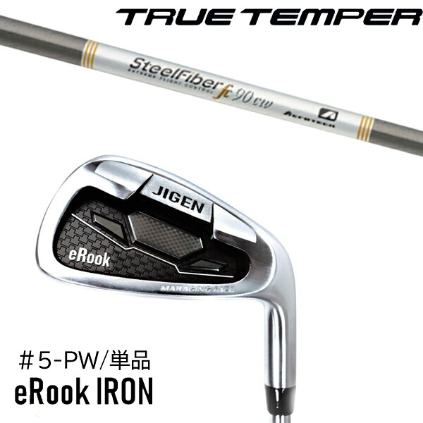 単品 番手選択 カスタムクラブ 正規販売店 ジゲン ルーク アイアン eRook IRON / スチールファイバー FCシリーズ パラレル アイアン / 5営業日以内の発送