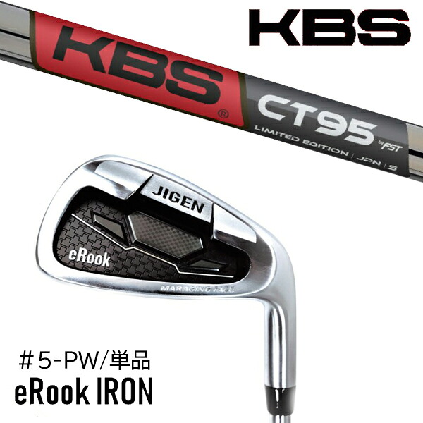 単品 番手選択 カスタムクラブ 正規販売店 ジゲン ルーク アイアン eRook IRON / KBS Cテーパー95 C-TAPER95 アイアン / 5営業日以内の発送|ゴルフトゥエンティ