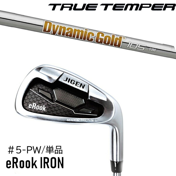 単品 番手選択 カスタムクラブ 正規販売店 ジゲン ルーク アイアン eRook IRON / ダイナミックゴールド105 アイアン / 5営業日以内の発送|ゴルフトゥエンティ