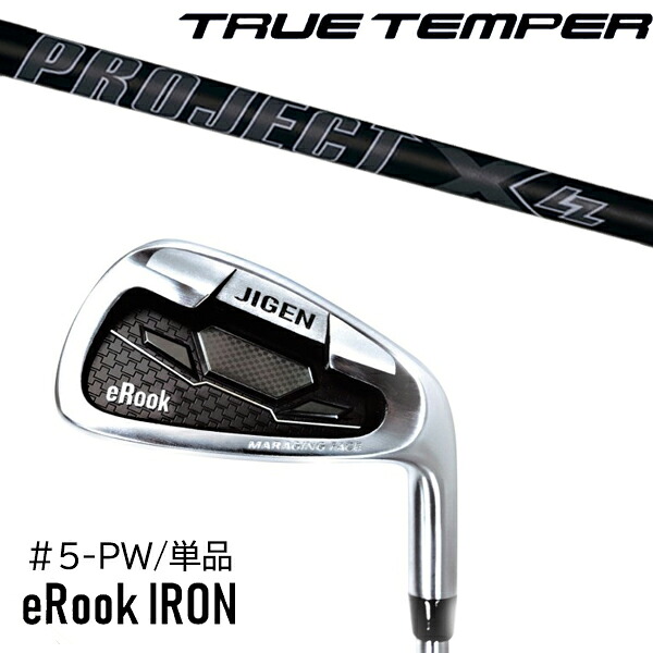 単品 番手選択 カスタムクラブ 正規販売店 ジゲン ルーク アイアン eRook IRON / プロジェクトX LZ オールブラック アイアン / 5営業日以内|ゴルフトゥエンティ