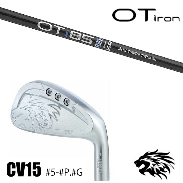 #5-#P.#G 7本セット / カスタムクラブ 正規販売店 エミリッドバハマ カールビンソン CV15 アイアン / OT アイアン 三菱ケミカル / 5営業日以内の発送