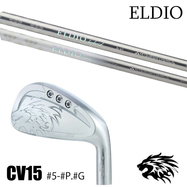 #5-#P.#G 7本セット / カスタムクラブ 正規販売店 エミリッドバハマ カールビンソン CV15 アイアン / エルディオ アイアン 女性専用シャフト / 5営業日以内の発送 147,800円