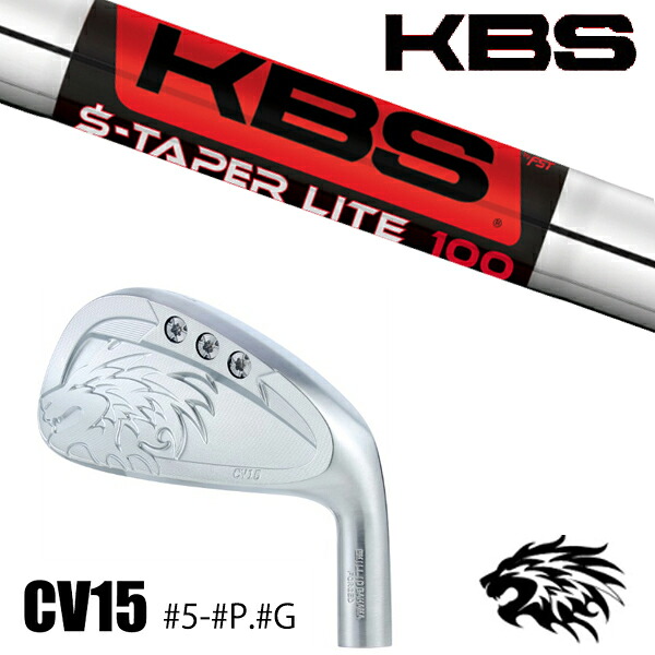 #5-#P.#G 7本セット / カスタムクラブ 正規販売店 エミリッドバハマ カールビンソン CV15 アイアン / KBS Sテーパーライト S-TAPER LITE アイアン / 5営業日以内の発送|ゴルフトゥエンティ
